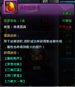 剑侠情缘2