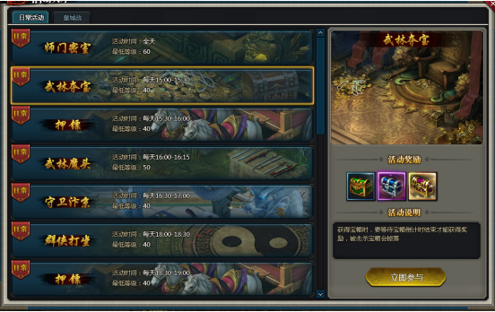 51剑侠情缘2