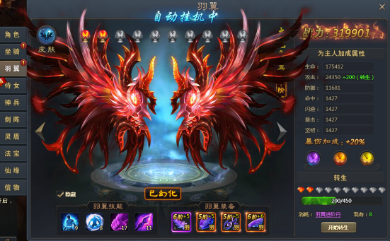 青云志