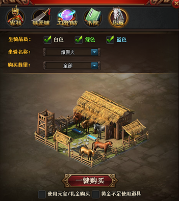 热血三国3官网