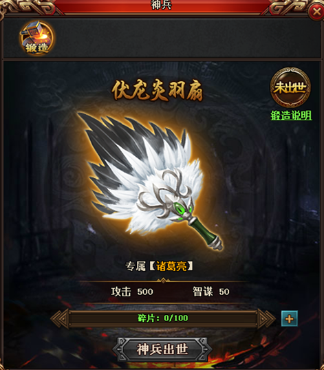 热血三国3官网