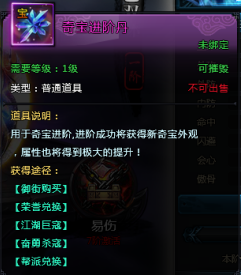 51剑侠情缘2