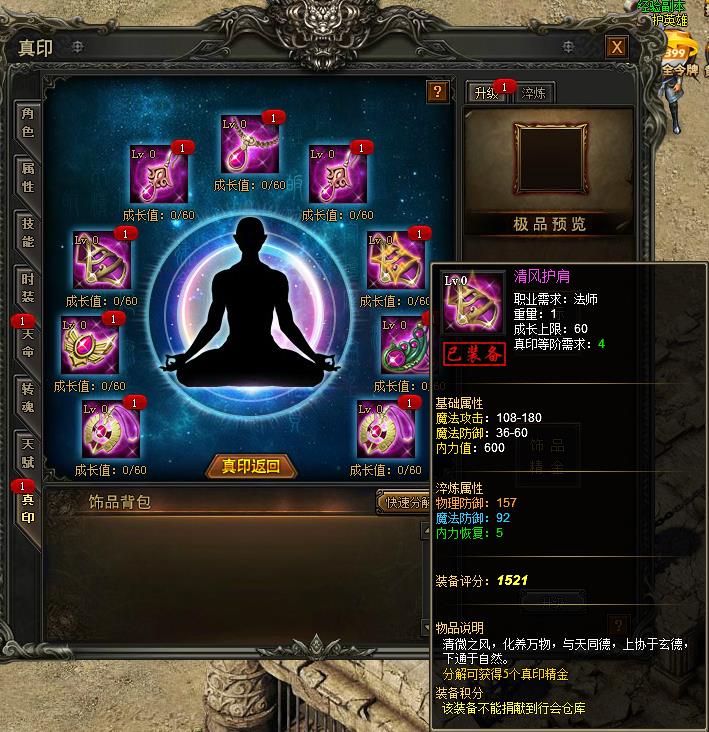 51战天