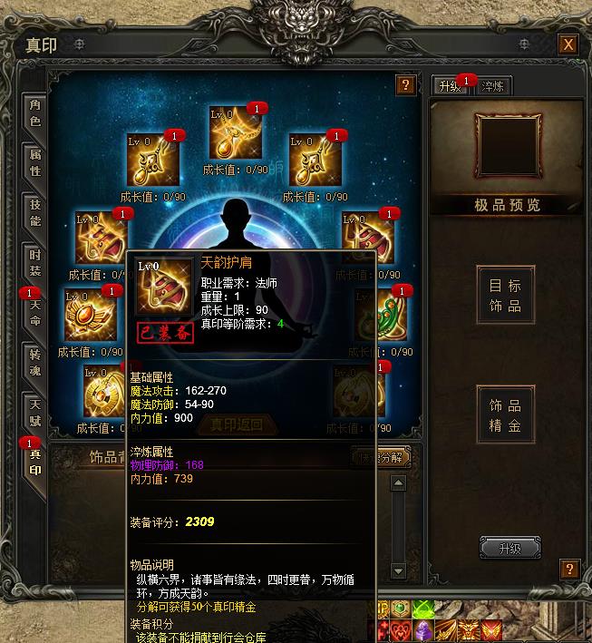 战天官网
