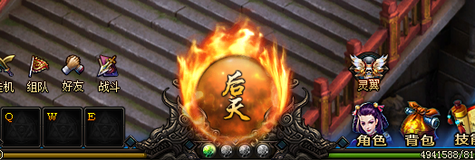 武极天下聚元系统详解