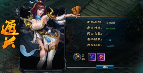 武极天下