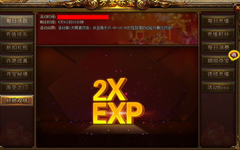 51战天