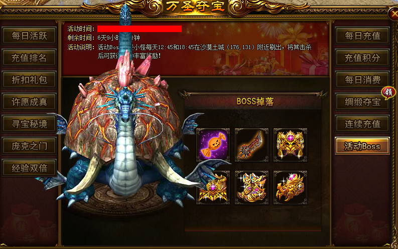 战天