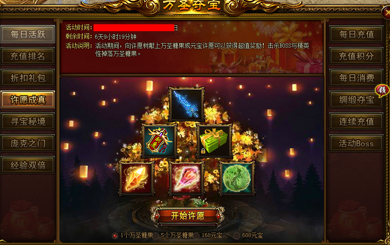 战天官网