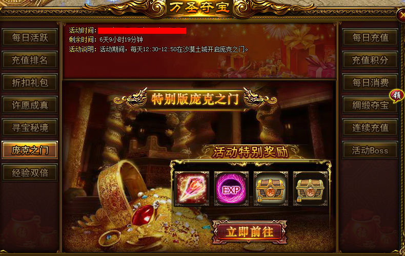战天