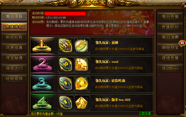51战天