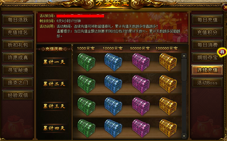 51战天