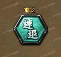 铁骑冲锋撤退应用解析 经验和军功共享