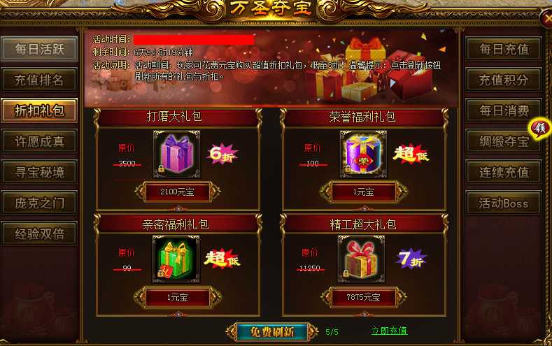 51战天