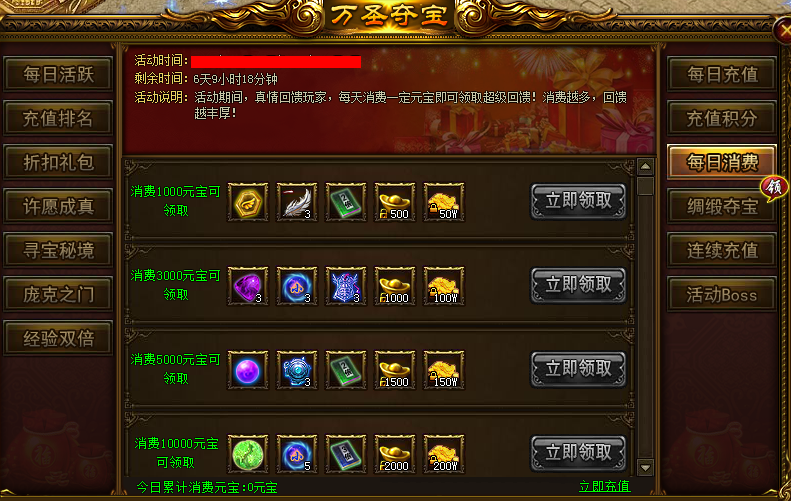 战天官网