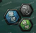 铁骑冲锋撤退应用解析 经验和军功共享