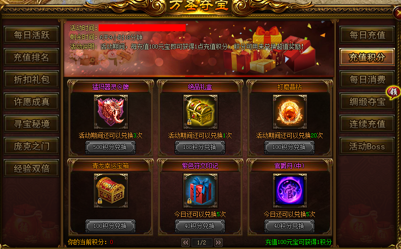 51战天