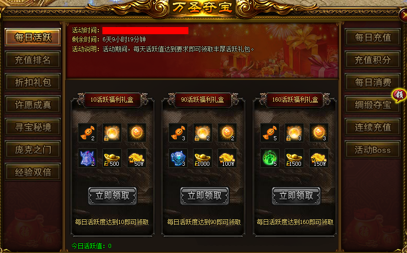 战天