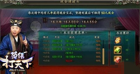 范伟打天下