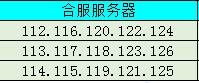 决战武林