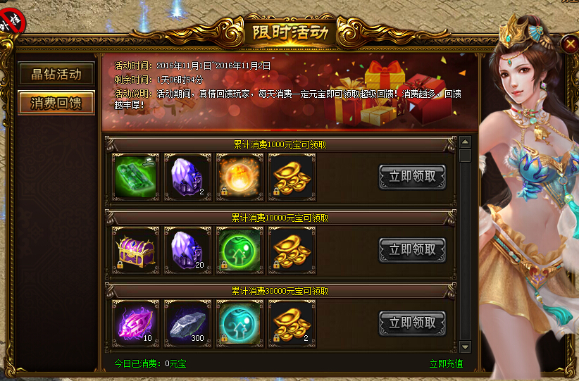 51战天