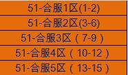 盗墓笔记
