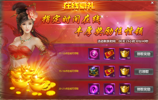 通天西游