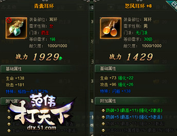 51范伟打天下官网