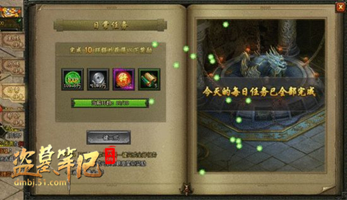 盗墓笔记