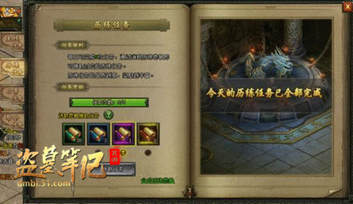 盗墓笔记