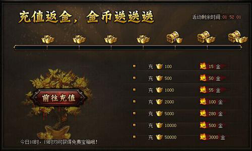 铁骑冲锋
