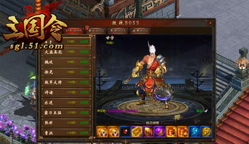 51三国令