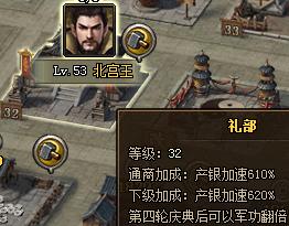 铁骑冲锋庆典各建筑作用产出分析
