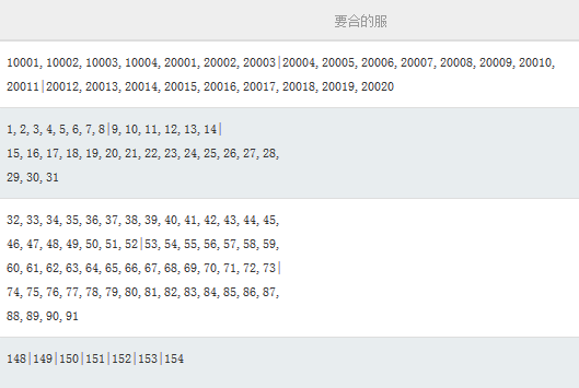 51秀丽江山官网