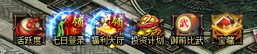 五鼠闹东京