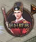 51五鼠闹东京