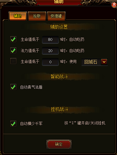 五鼠闹东京