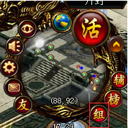 五鼠闹东京