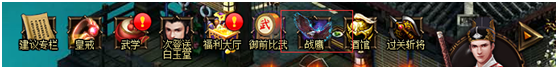 五鼠闹东京