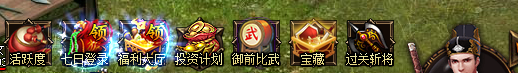 51五鼠闹东京