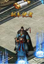 五鼠闹东京