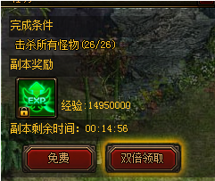 五鼠闹东京