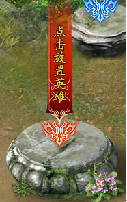 五鼠闹东京
