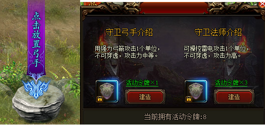 51五鼠闹东京