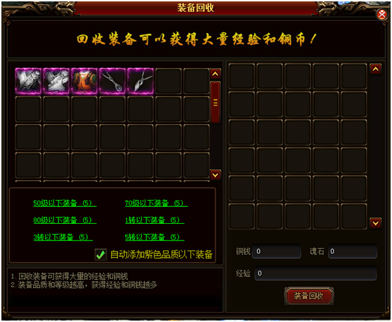 五鼠闹东京