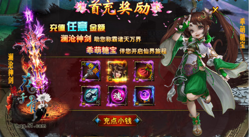 花千骨