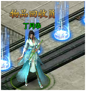 51五鼠闹东京