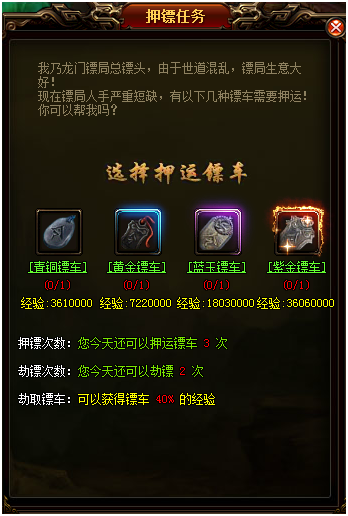 51五鼠闹东京