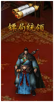 51五鼠闹东京