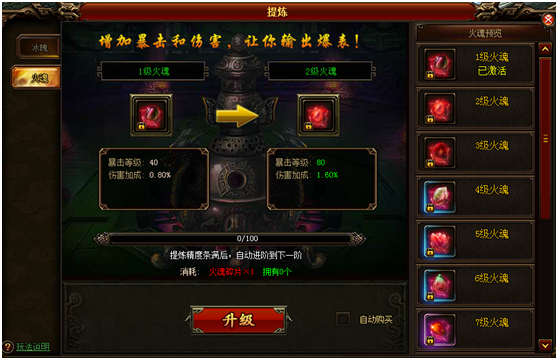 51五鼠闹东京